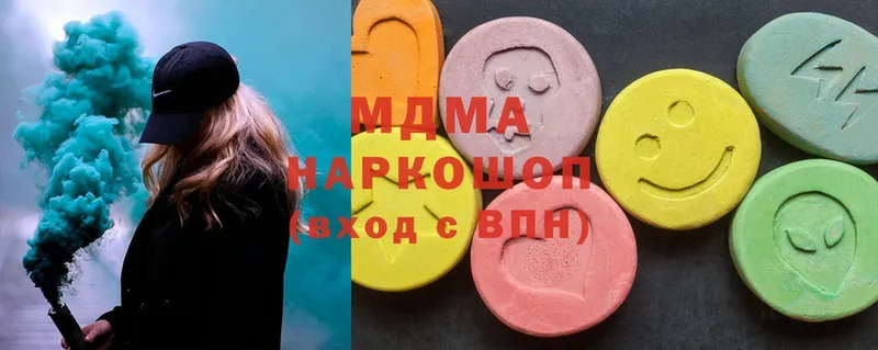 MDMA VHQ  Ногинск 